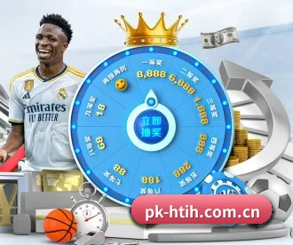 pk-htih.com.cn APP 深度功能